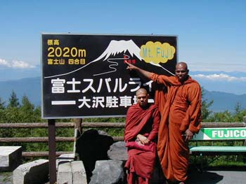 japan -Fujiyama on August 2006 - 2.jpg